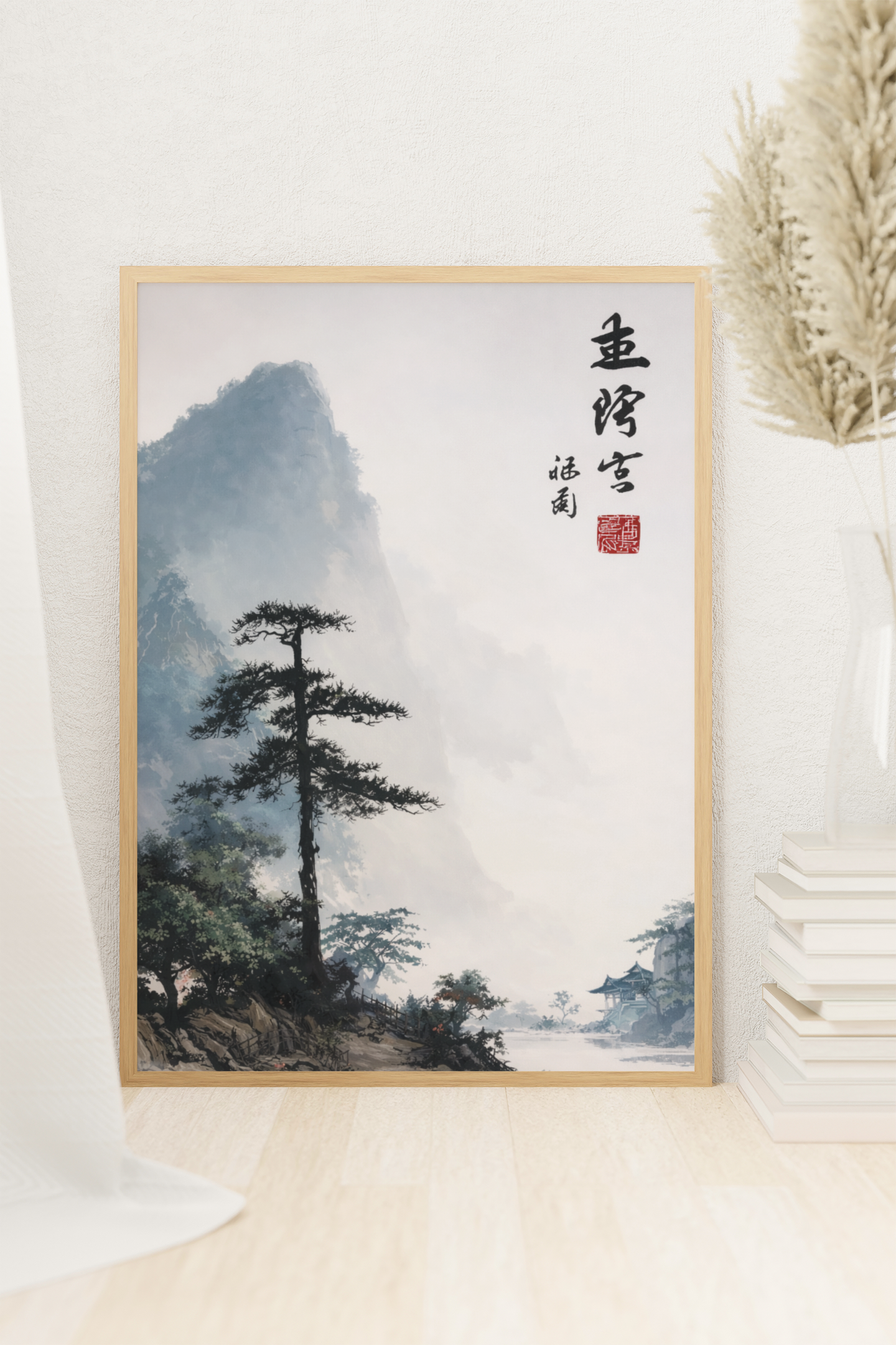 Affiche Paysage Japonais Zen – Montagne & Brume – Poster avec ou sans Cadre